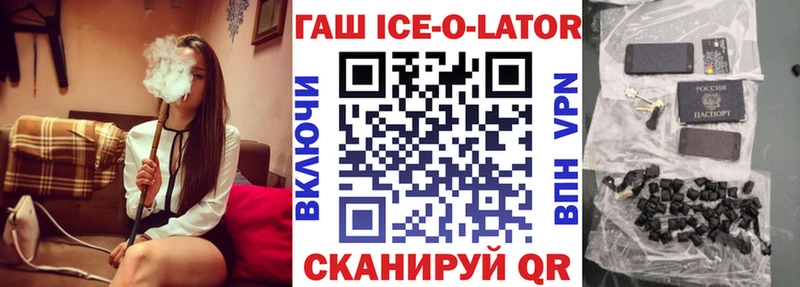 Купить закладку Амфетамин Cocaine Alpha PVP Меф мяу мяу ГАШИШ Марихуана Борисоглебск