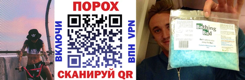 АМФЕТАМИН 98%  Купить где  Борисоглебск 