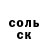 ГАШ 40% ТГК Evgenii Volfson