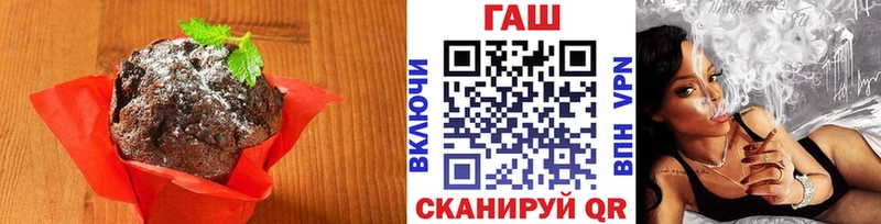 Canna-Cookies конопля Купить где Борисоглебск