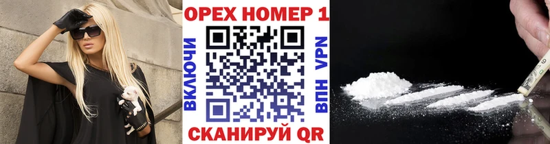 COCAIN 99%  Купить  Борисоглебск 