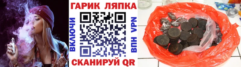 Купить закладки  Борисоглебск  Гашиш AMNESIA HAZE 