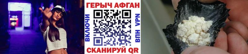 Купить закладки  Борисоглебск  Героин герыч 