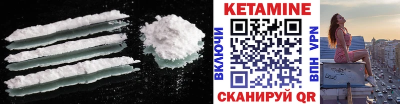 Купить  Борисоглебск  Кетамин ketamine 