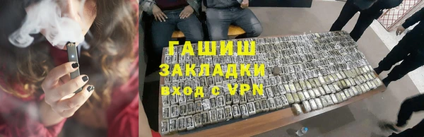 трава Вязьма