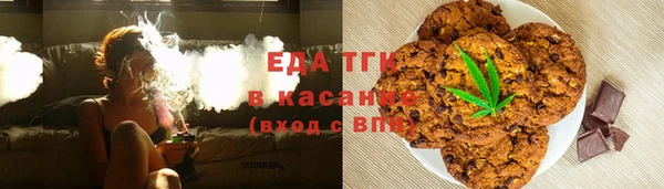 трава Вязьма