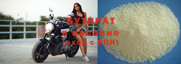 трава Вязьма