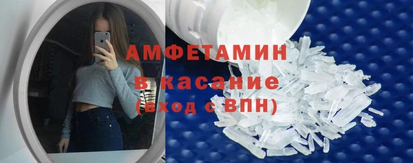 синтетический гашиш Вязники