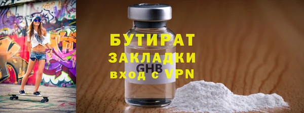 синтетический гашиш Вязники