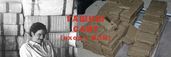 трава Вязьма