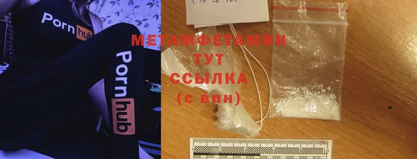 синтетический гашиш Вязники