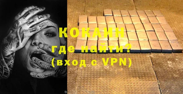 синтетический гашиш Вязники