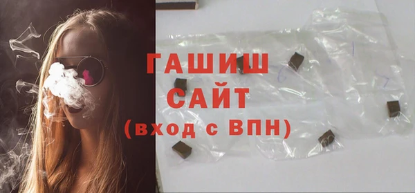 трава Вязьма