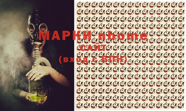 трава Вязьма