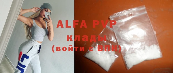 синтетический гашиш Вязники
