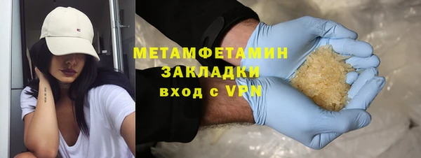синтетический гашиш Вязники