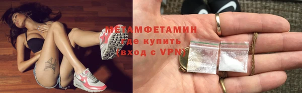 синтетический гашиш Вязники