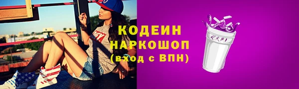 синтетический гашиш Вязники
