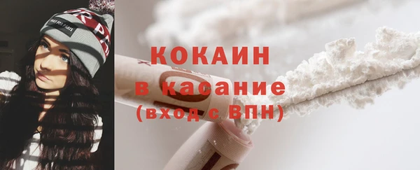 таблы Саяногорск