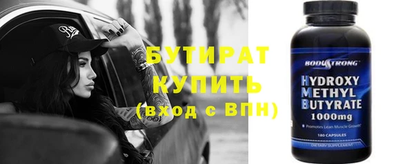 гидропоника Вяземский