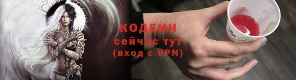 трава Вязьма