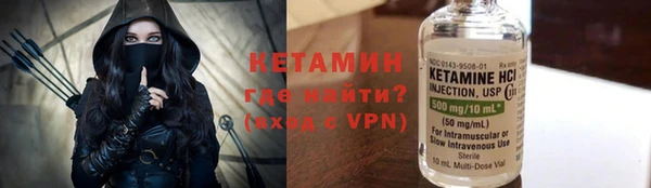 трава Вязьма