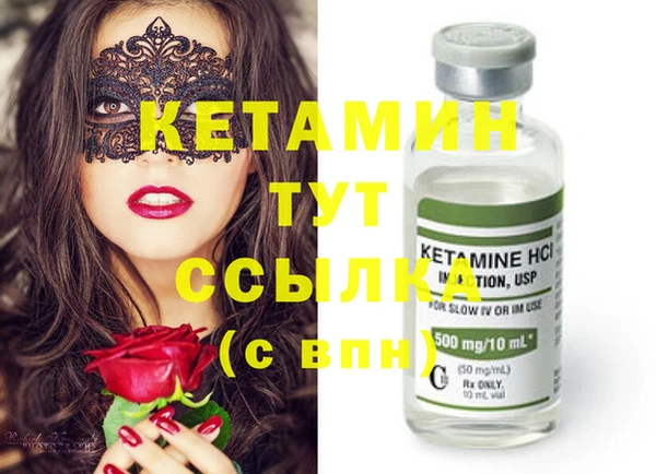 синтетический гашиш Вязники