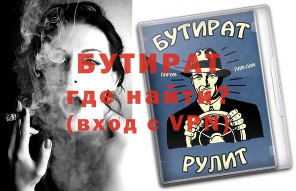 гидропоника Вяземский