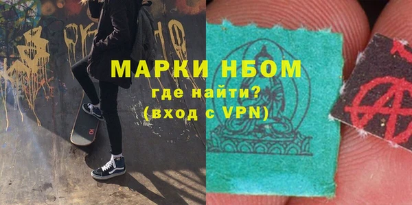 синтетический гашиш Вязники