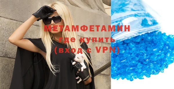 мефедрон Сатка