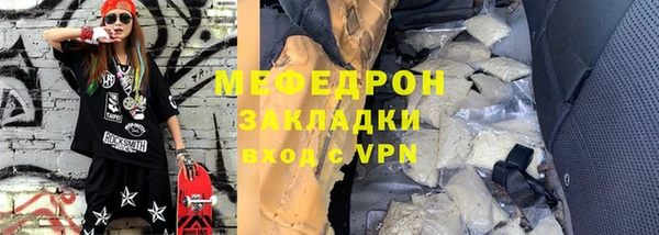 скорость mdpv Сафоново