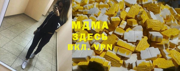 трава Вязьма