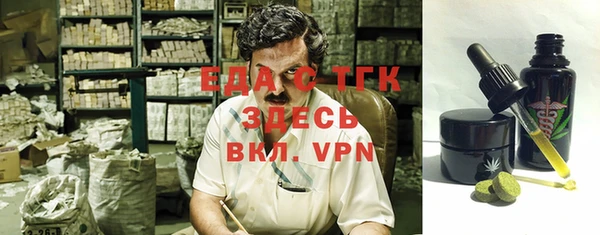 синтетический гашиш Вязники