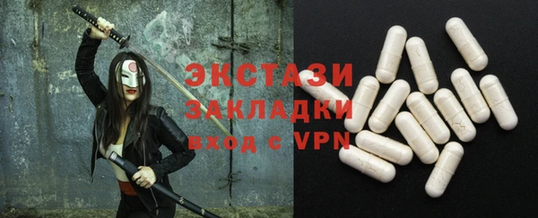 трава Вязьма