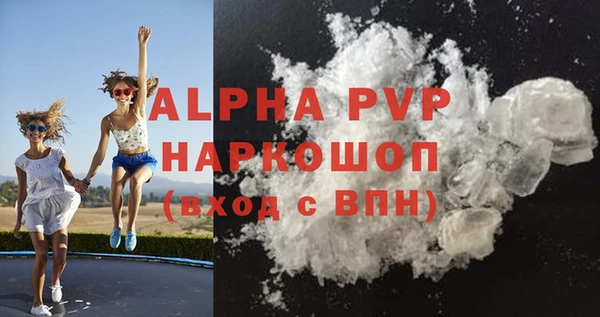 синтетический гашиш Вязники