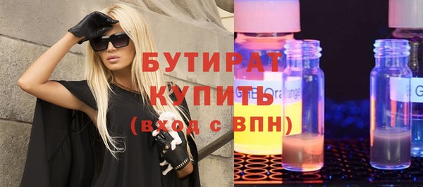 мефедрон Сатка