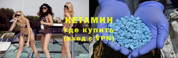 трава Вязьма