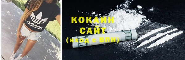 синтетический гашиш Вязники