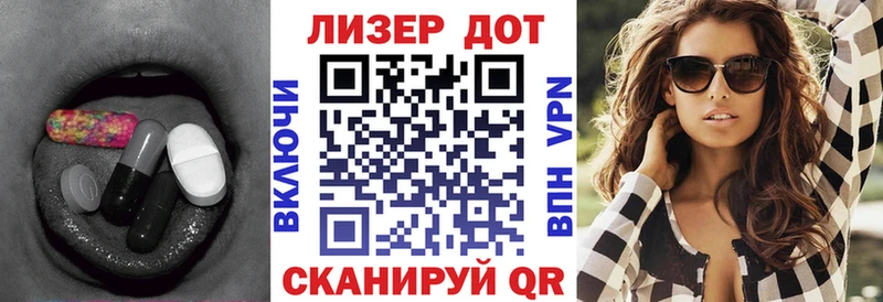 Купить закладки  Борисоглебск  Лсд 25 экстази ecstasy 