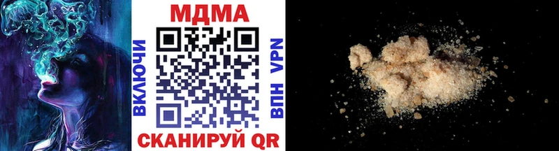 Купить  Борисоглебск  MDMA кристаллы 