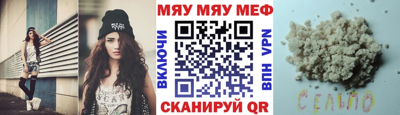 Меф VHQ  Купить закладки  Борисоглебск 