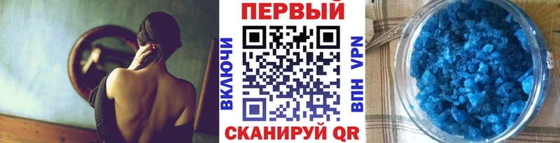 Метамфетамин Methamphetamine  Купить  Борисоглебск 