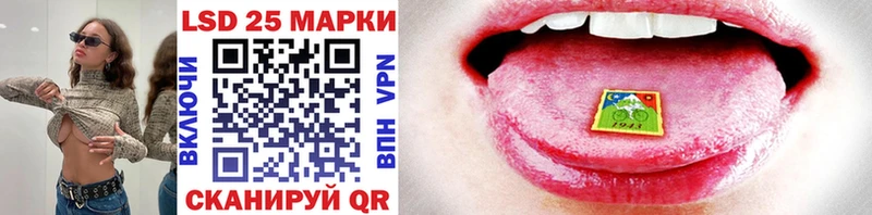 Купить  Борисоглебск  Наркотические марки 1,5мг 